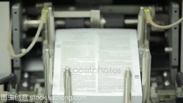 机器在印刷厂,测谎仪行业-清洗设备前, 视图中工作。对页进行排序的专用设备。打印店新闻印刷-精整线。后按终点线